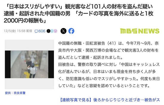 スクリーンショット 2025-12-06 2.30.09_co