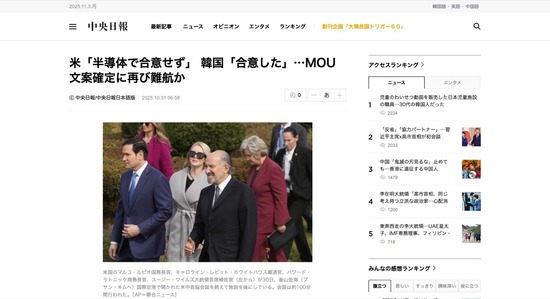 FC10320251103032644_co