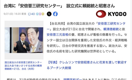 スクリーンショット 2025-09-22 2.16.39_co