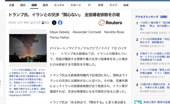 スクリーンショット 2026-03-09 2.30.30_co