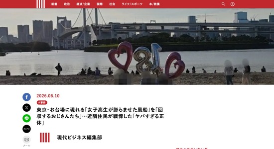 FC243020260616065535_co