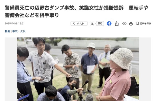 スクリーンショット 2025-10-10 5.10.42_co