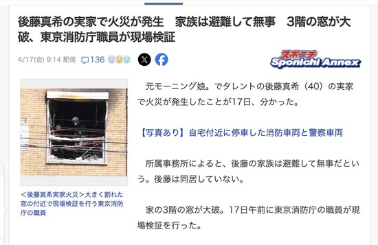 スクリーンショット 2026-04-18 7.55.01_co