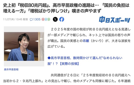 スクリーンショット 2025-12-01 2.32.07_co