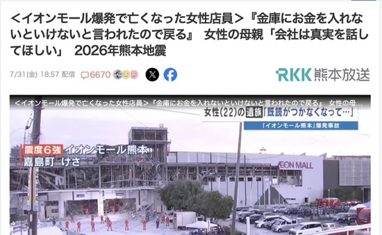 スクリーンショット 2026-08-01 6.26.47_co