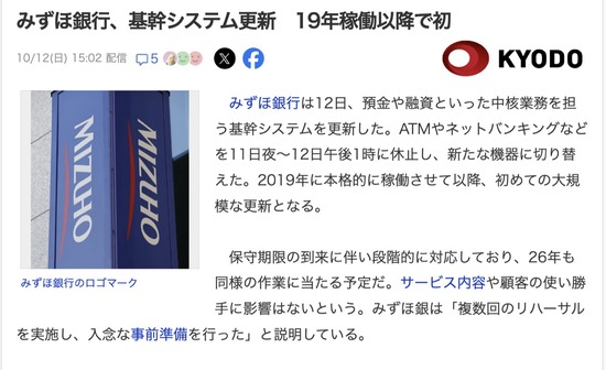 スクリーンショット 2025-10-13 7.14.08_co