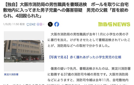 スクリーンショット 2026-01-11 4.01.58_co