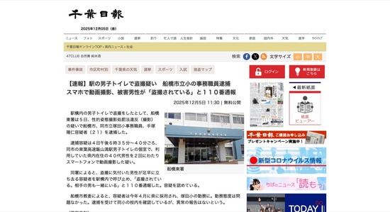 FC38620251206023523_co