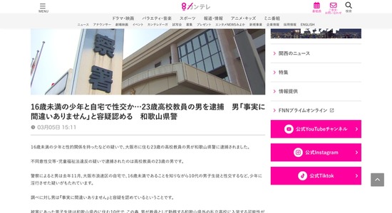 FC124820260306052854_co