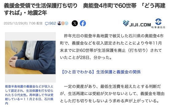 スクリーンショット 2026-01-01 1.25.18_co