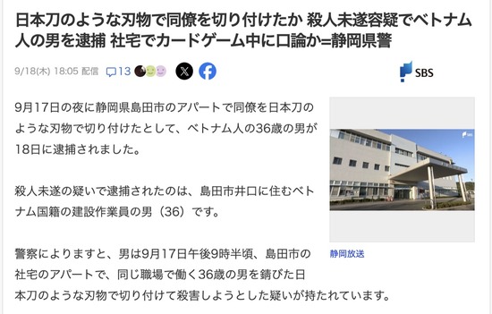 スクリーンショット 2025-09-21 3.59.13_co