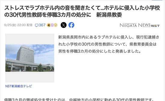 スクリーンショット 2026-09-27 6.01.36_co