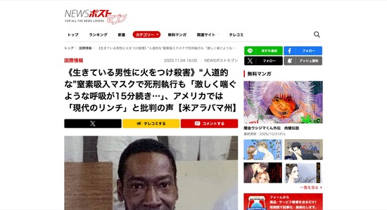 FC11720251107022357_co