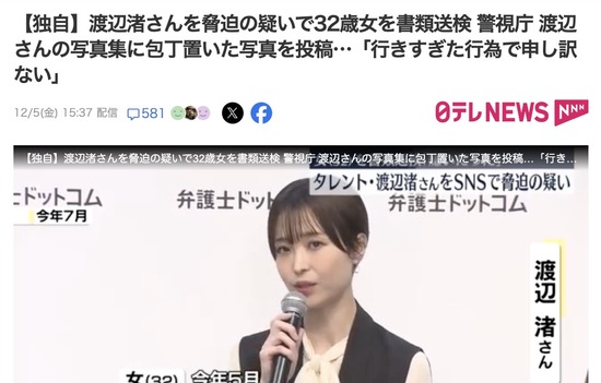 スクリーンショット 2025-12-05 22.16.25_co