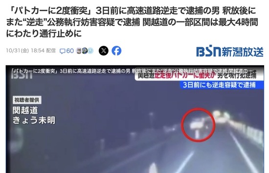 スクリーンショット 2025-11-02 14.03.05_co