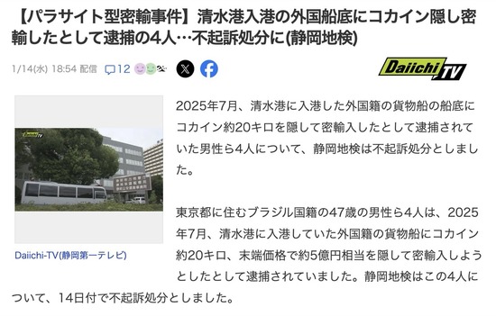 スクリーンショット 2026-01-16 6.22.20_co