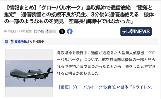 スクリーンショット 2026-09-16 5.11.42_co