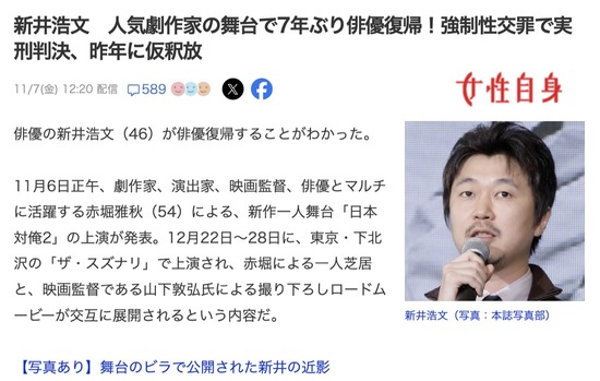 スクリーンショット 2025-11-08 3.59.17_co