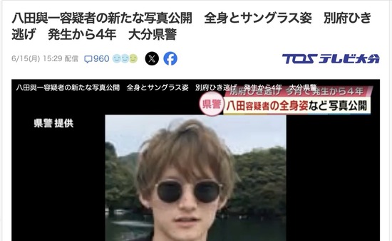 スクリーンショット 2026-06-18 5.24.33_co