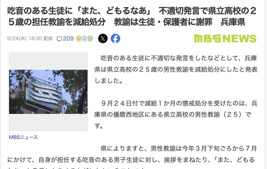 スクリーンショット 2025-09-26 2.14.57_co