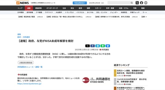 FC35220251202154904_co