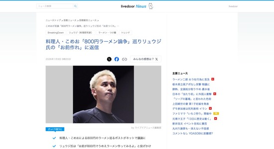 FC70620260111051302_co