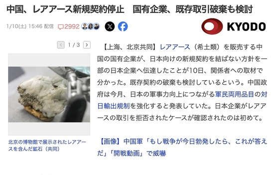 スクリーンショット 2026-01-12 4.49.29_co