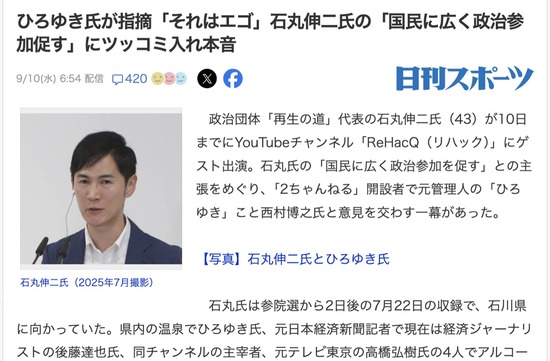 スクリーンショット 2025-09-23 4.18.20_co