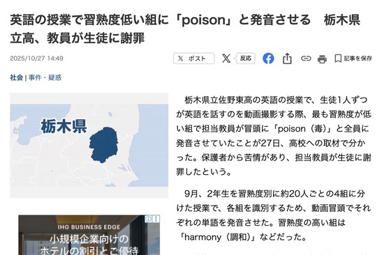 スクリーンショット 2025-10-28 6.21.09_co