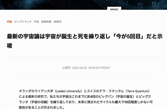 スクリーンショット 2025-09-27 10.35.12_co