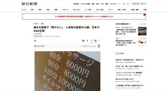 FC11820251107032236_co