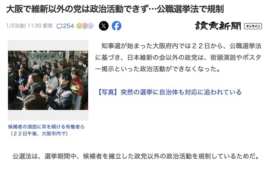 スクリーンショット 2026-01-24 17.55.16_co