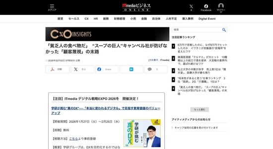 FC91420260204015707_co