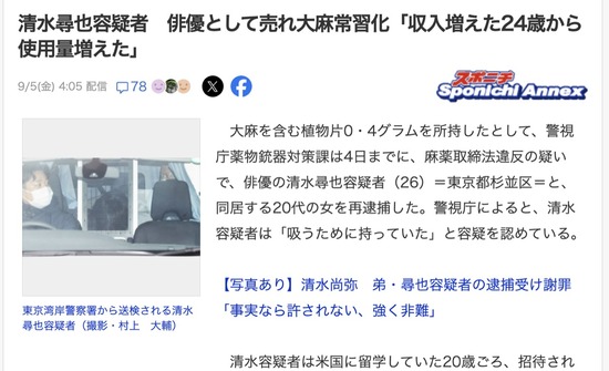 スクリーンショット 2025-09-06 8.06.54_co