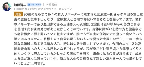 スクリーンショット 2023-09-01 1.49.41のコピー