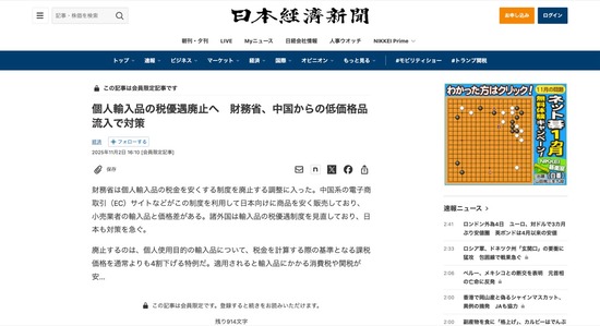 FC11520251105024459_co