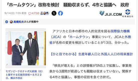 スクリーンショット 2025-09-15 2.18.59_co