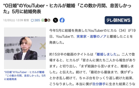 スクリーンショット 2025-12-21 15.18.45_co