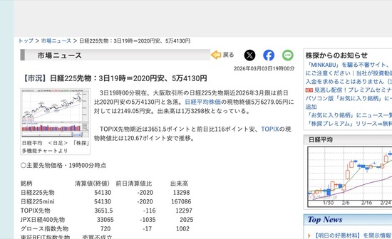 スクリーンショット 2026-03-04 1.04.56_co