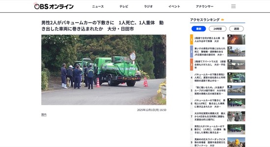 FC35120251202145218_co