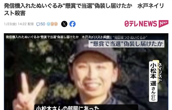 スクリーンショット 2026-01-24 3.22.06_co