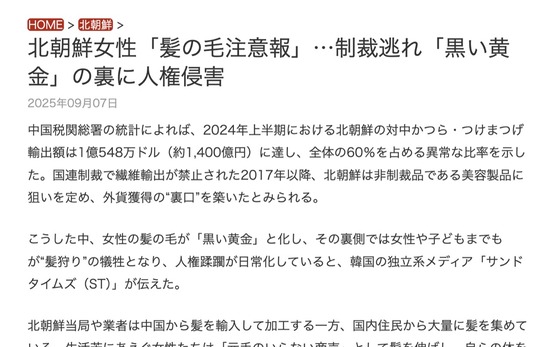 スクリーンショット 2025-09-13 2.13.13_co