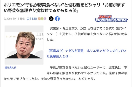 スクリーンショット 2025-09-06 8.50.01_co