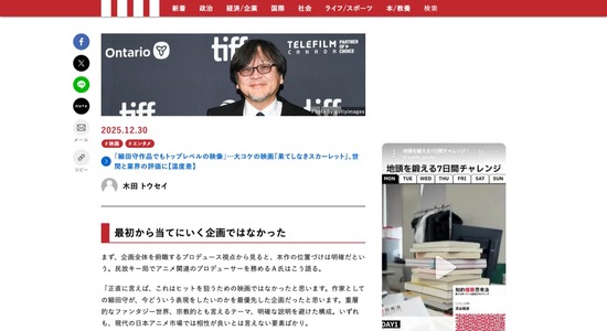 FC63520260102040743_co