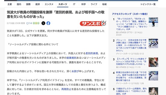スクリーンショット 2026-02-15 2.38.46_co