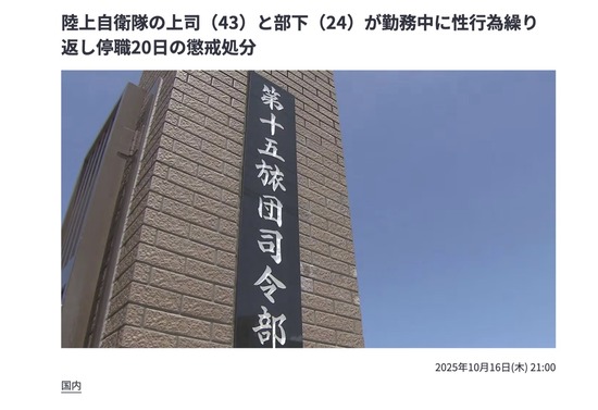 スクリーンショット 2025-10-17 3.51.08_co