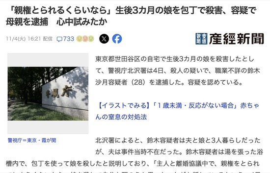 スクリーンショット 2025-11-06 17.09.03_co