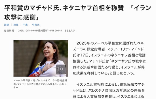 スクリーンショット 2025-10-19 15.17.33_co