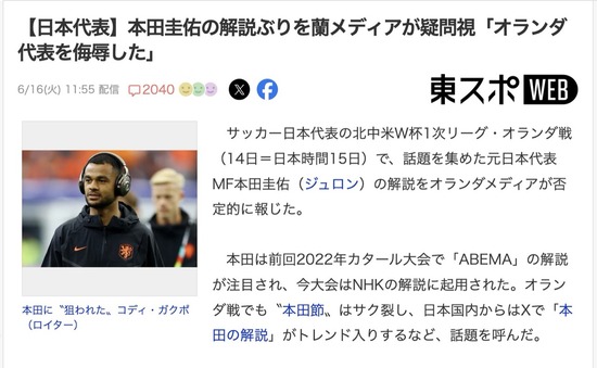 スクリーンショット 2026-06-17 4.35.23_co