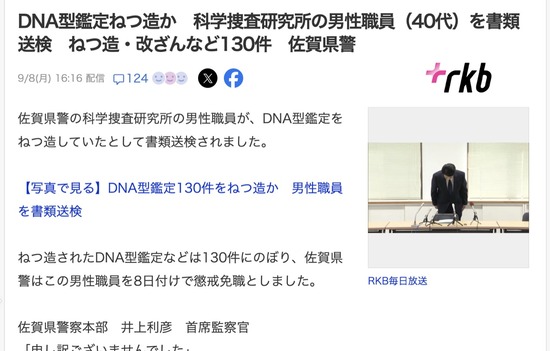 スクリーンショット 2025-09-10 17.01.35_co